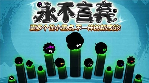 永不言弃正版