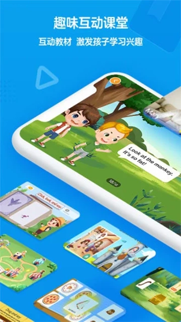 无忧课堂最新版截图1