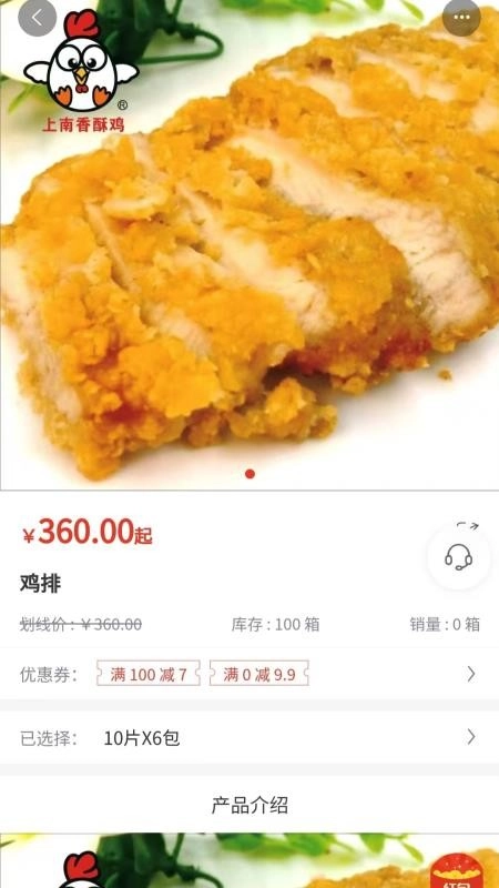 上南有品4