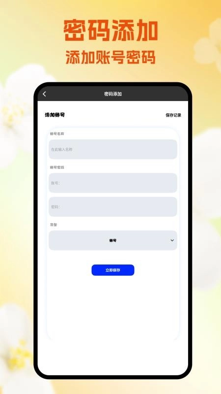 隐蔽软件最新版图4
