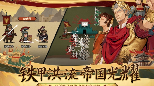 无悔华夏vivo版图1