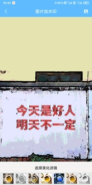 麒霖截图截图2