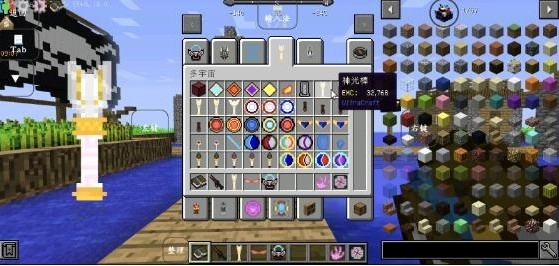 我的世界特摄奥特曼