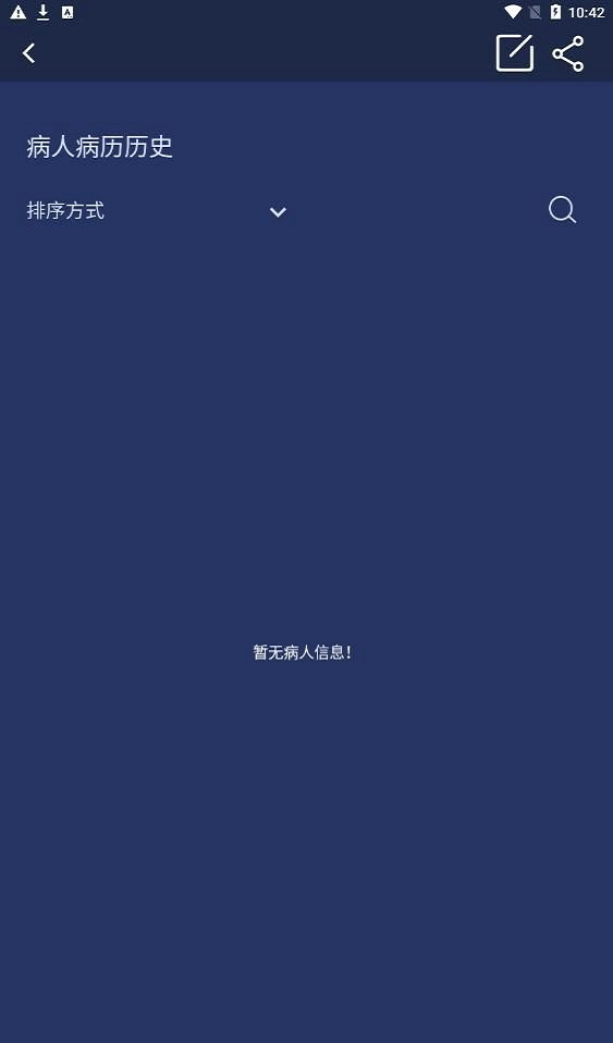前瞻医疗图1