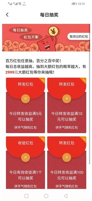 火锅阅读免费版截图0