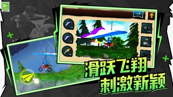 极速飞车联盟免费版图4