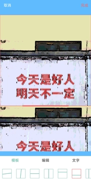 麒霖截图截图3