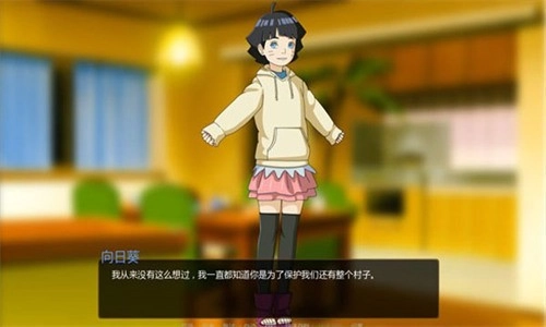 鸣人的假期最新版