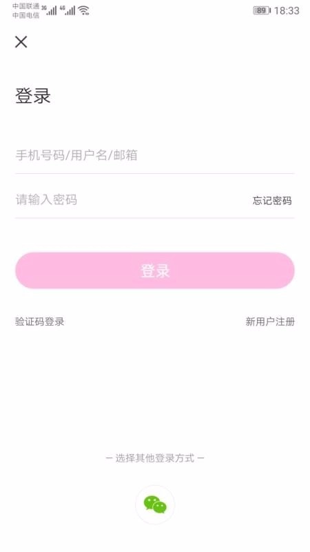 带带货图2