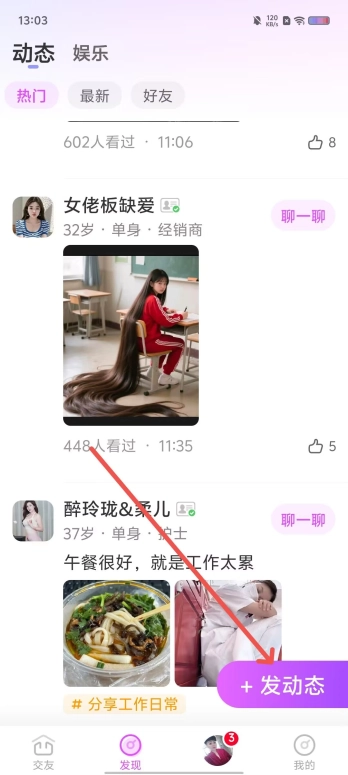 涡爱-图2