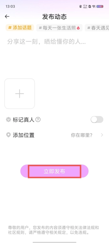 涡爱-图3