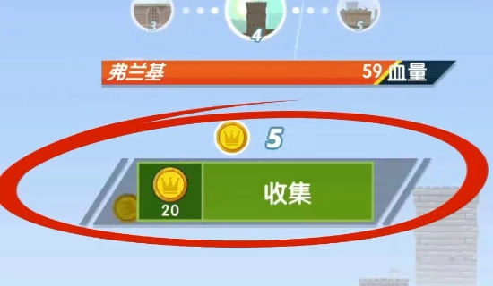点击泰坦2安卓版图1