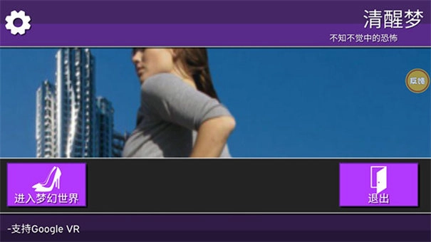 女巨人模拟器免费图2