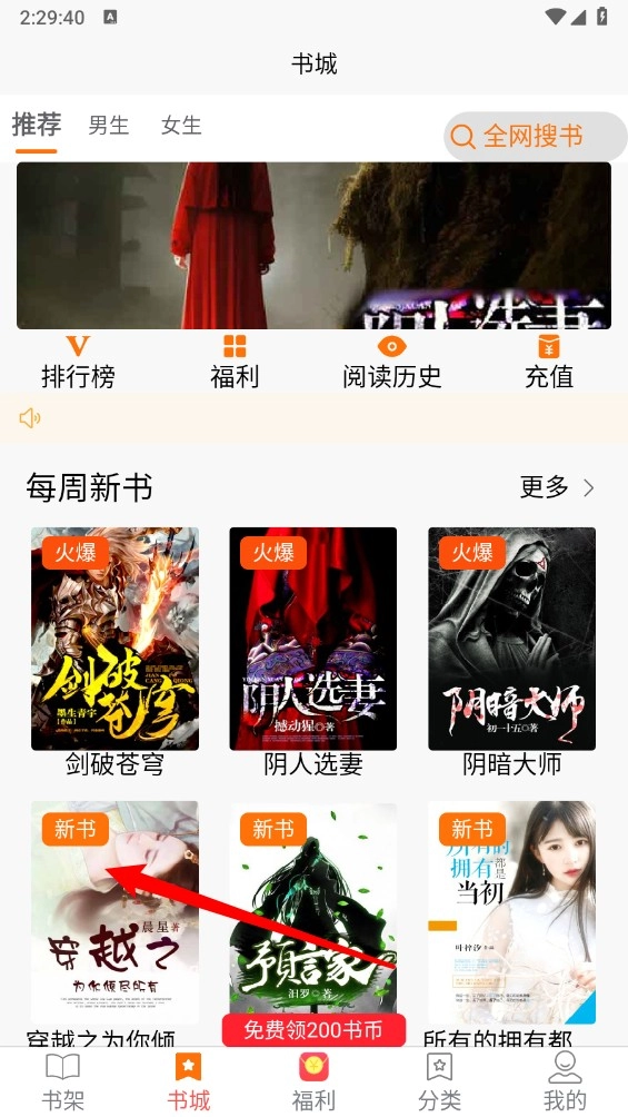 咖啡阅读正版下载