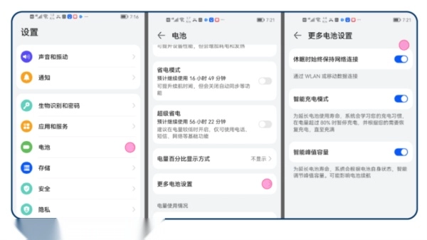消防融合通信-图3
