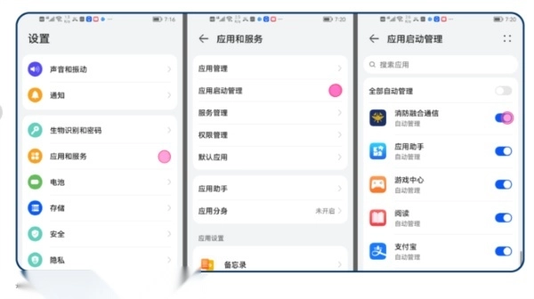 消防融合通信-图2