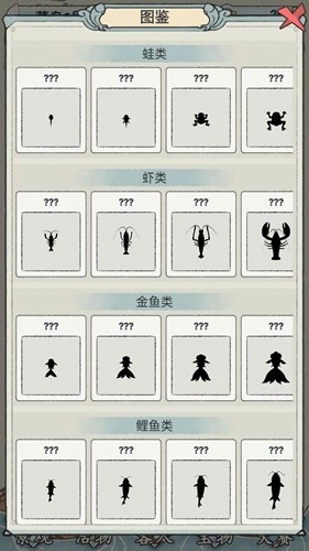 荷塘争霸游戏截图2