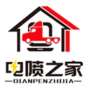 电喷之家手机版