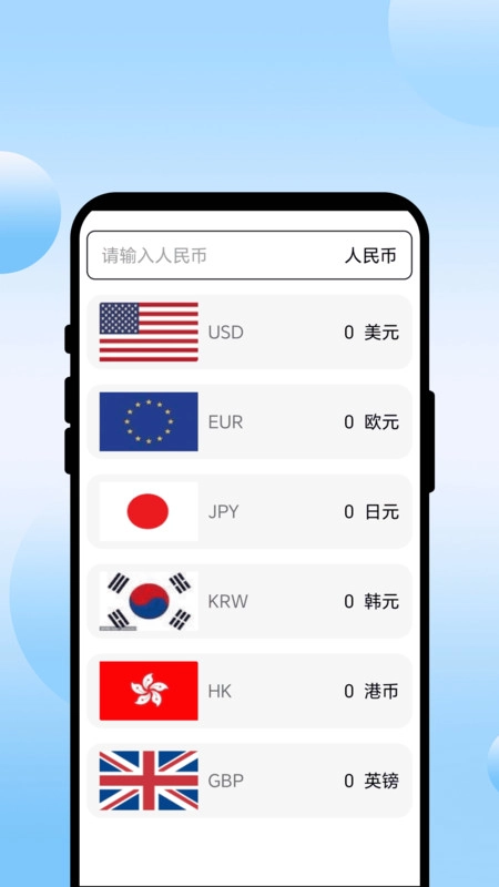 瞬识万箱-图2