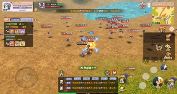 飞飞重逢(4)