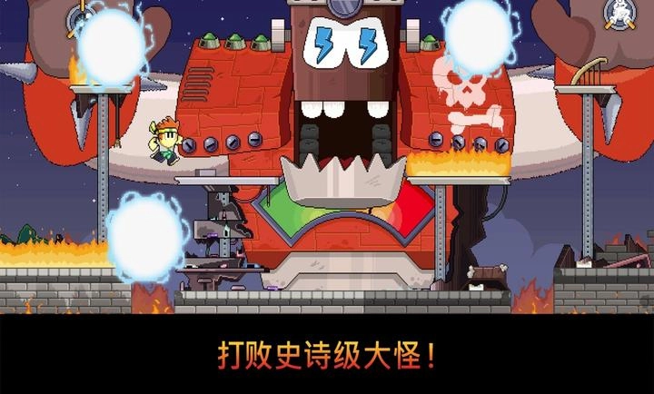 丹侠传奇