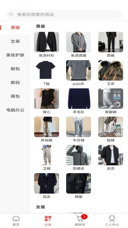 初心宝图1