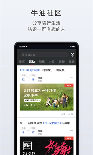 小牛管家(5)