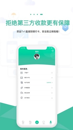 智小窝房东版(3)