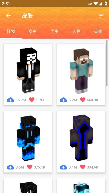 master for minecraft pe2025(我的世界大师盒子) 2025 最新版-图2