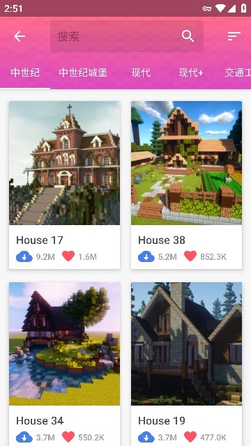 master for minecraft pe2025(我的世界大师盒子) 2025 最新版-图1