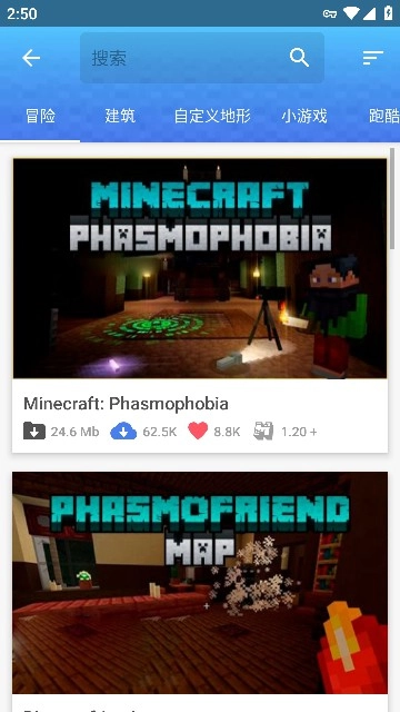 master for minecraft pe2025(我的世界大师盒子) 2025 最新版-图3