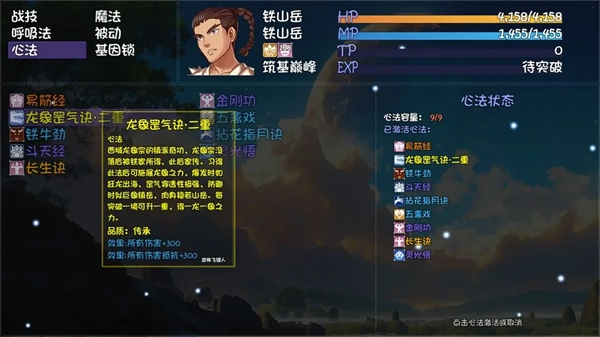 大千世界2手机版图3