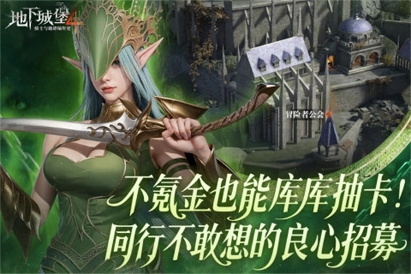 地下城堡4mod最新版