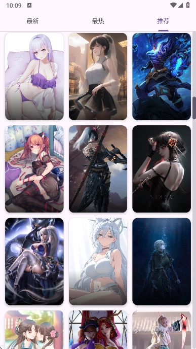 暮光主题最新版-图5
