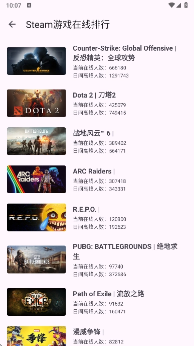 暮光主题最新版-图3