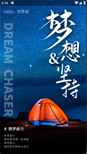 鹿播精灵2025最新版-图2