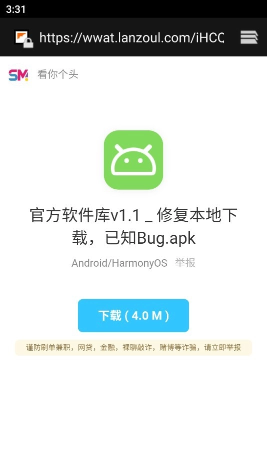 私密社区-图1