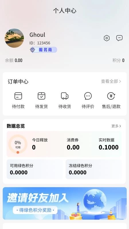 中意康选图3