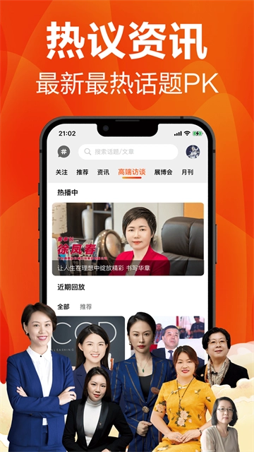 塑胶工业图5