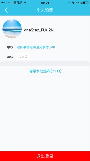 零五网-图1