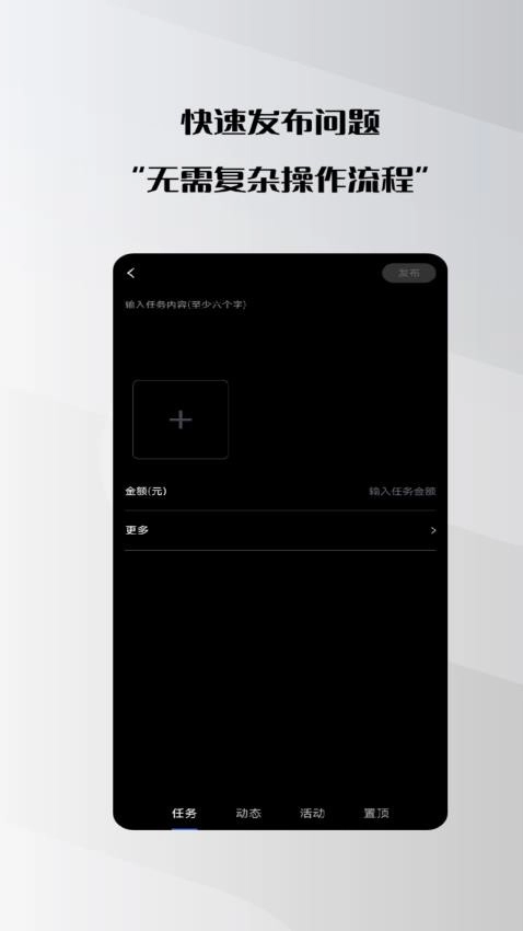 群星图4