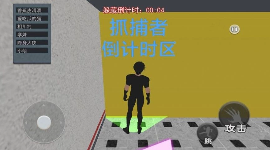 樱花校园逃离护士游戏免费版下载