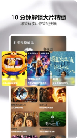 可可影视最新版截图1