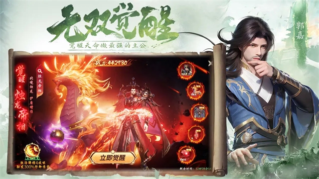 名将与征服免费原版图5