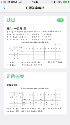 零五网-图3