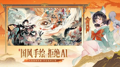 指间山海手机版截图4