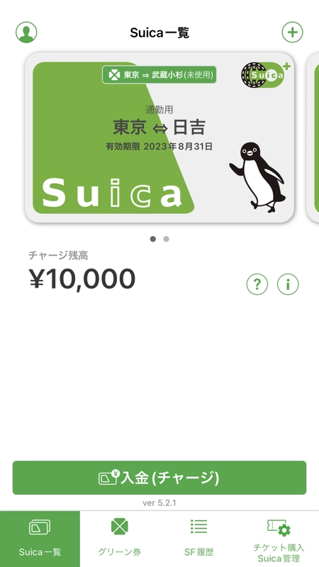 Suica图4