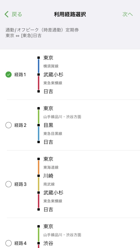 Suica图2