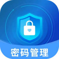 账号密码查看器