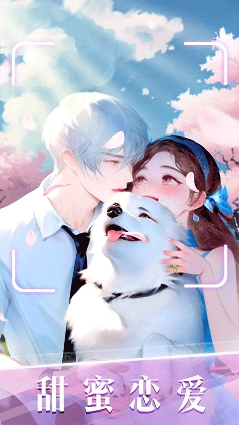 异星之路图3